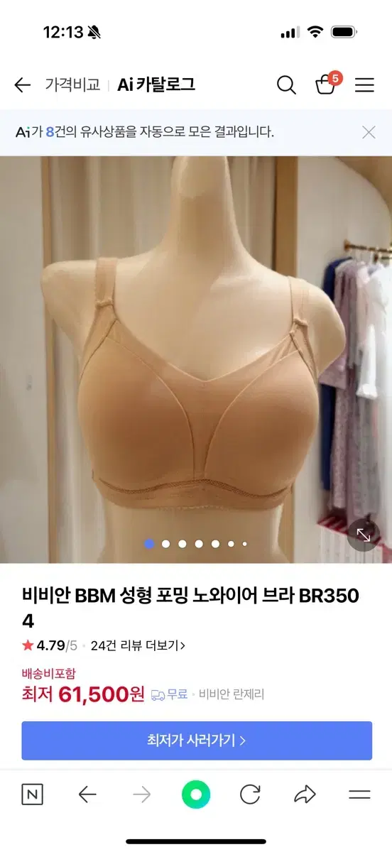 비비안 BR3504 65F